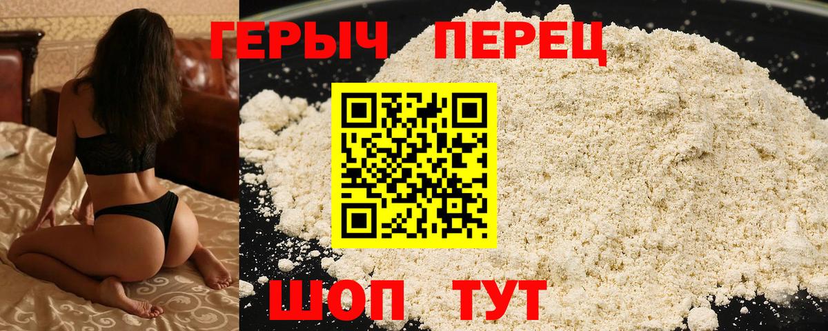 Каменка  Героин VHQ  Героин  Вход с VPN 
