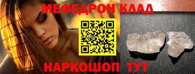 кокаин Ливны