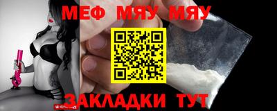MESCALINE Лесосибирск