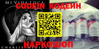 бутират Ликино-Дулёво