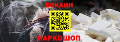 бутират Ликино-Дулёво