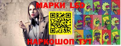 MESCALINE Лесосибирск
