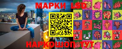 бутират Ликино-Дулёво