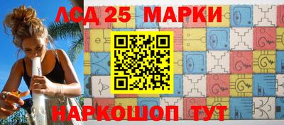 MESCALINE Лесосибирск