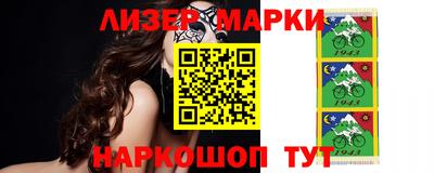 MESCALINE Лесосибирск