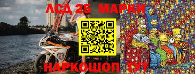 кокаин Ливны