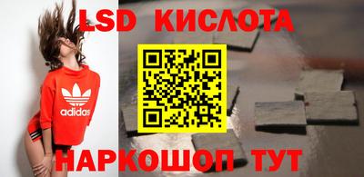 бутират Ликино-Дулёво