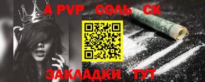 бутират Ликино-Дулёво