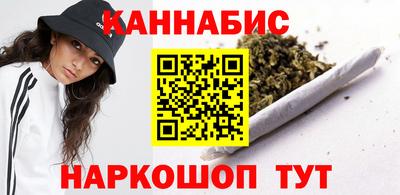 MESCALINE Лесосибирск