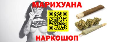 кокаин Ливны