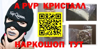 бутират Ликино-Дулёво
