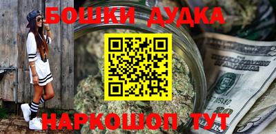 бутират Ликино-Дулёво