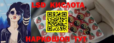 MESCALINE Лесосибирск