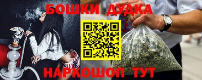 MESCALINE Лесосибирск