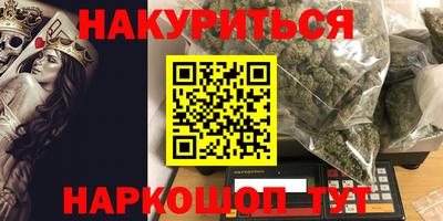 кокаин Ливны