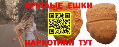 кокаин Ливны