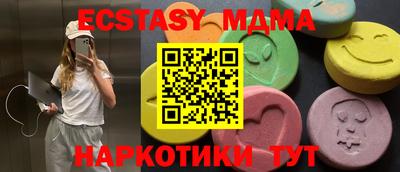 MESCALINE Лесосибирск