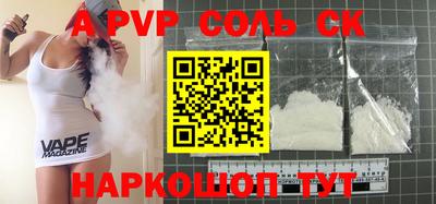 MESCALINE Лесосибирск
