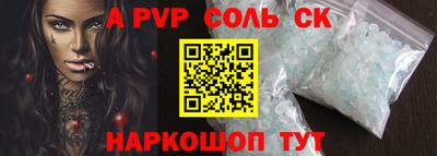 бутират Ликино-Дулёво