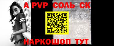кокаин Ливны