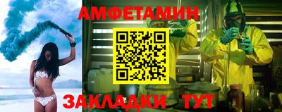бутират Ликино-Дулёво