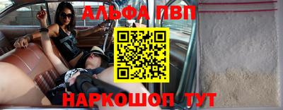 MESCALINE Лесосибирск