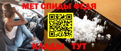 MESCALINE Лесосибирск