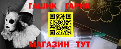 кокаин Ливны