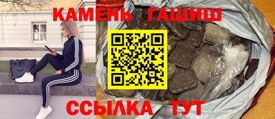 кокаин Ливны