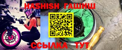 кокаин Ливны