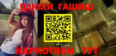 MESCALINE Лесосибирск