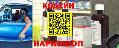кокаин Ливны