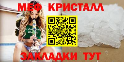 бутират Ликино-Дулёво