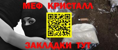 кокаин Ливны