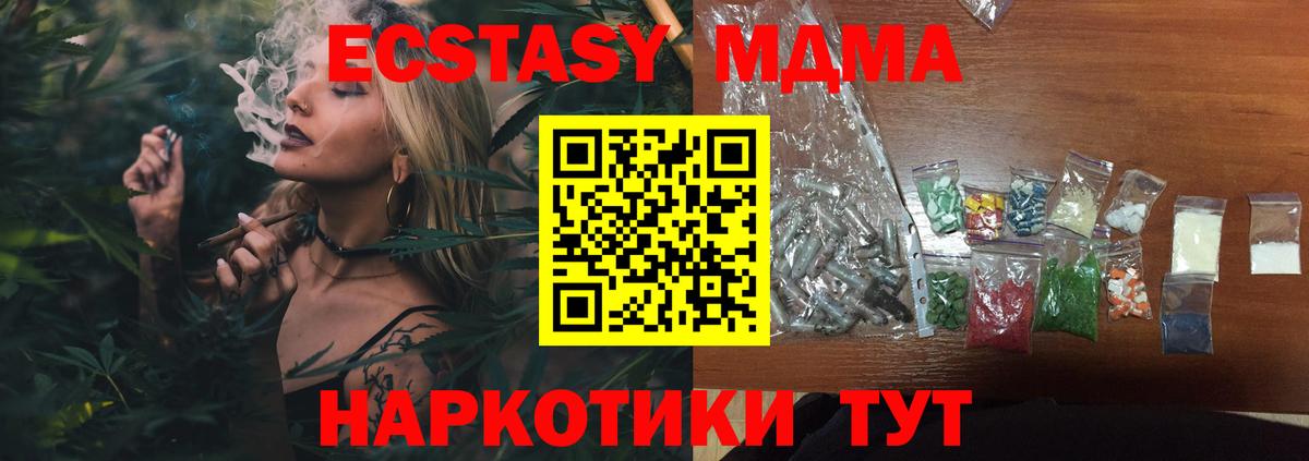 MDMA Molly  MDMA crystal  Каменка  Вход с VPN 