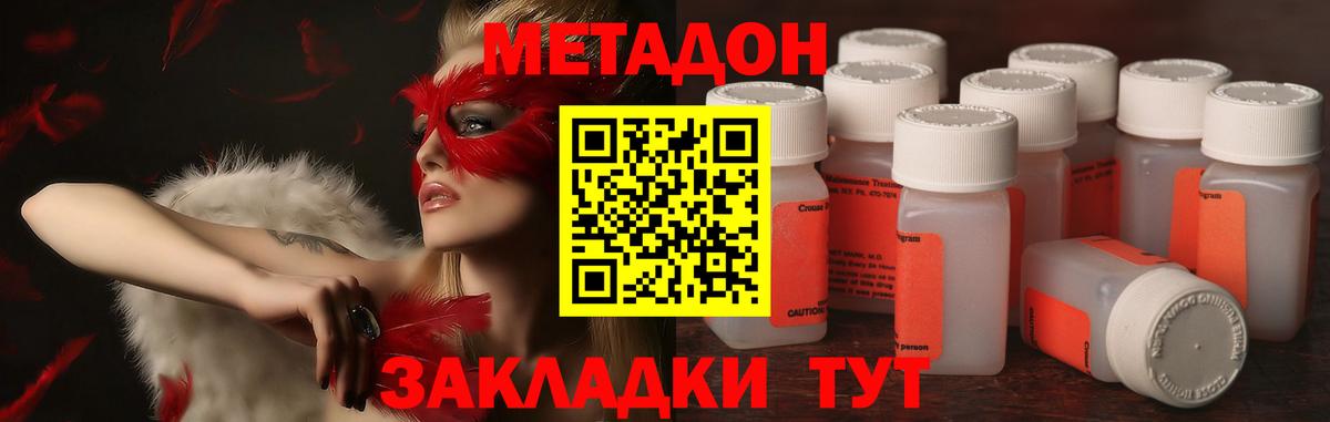 kraken   Метадон кристалл  Вход с VPN  Метадон VHQ  Каменка 
