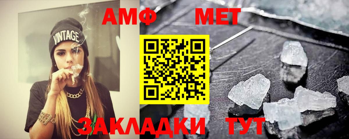 Каменка  МЕТАМФЕТАМИН пудра  Вход с VPN  МЕТАМФЕТАМИН пудра 