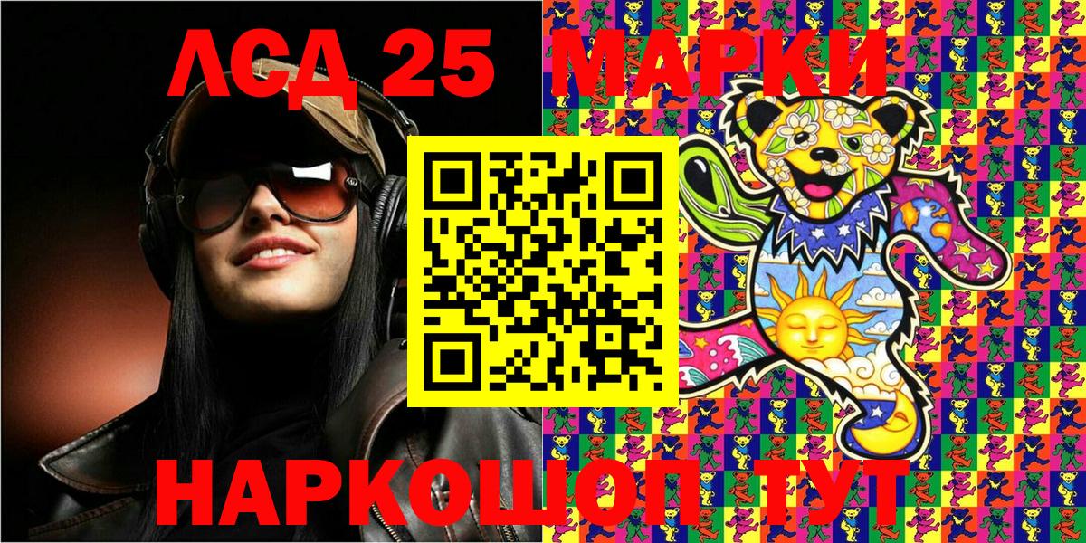 Марки N-bome 1,8мг  Марки N-bome 1,8мг  Вход с VPN  Марки 25I-NBOMe  Каменка 