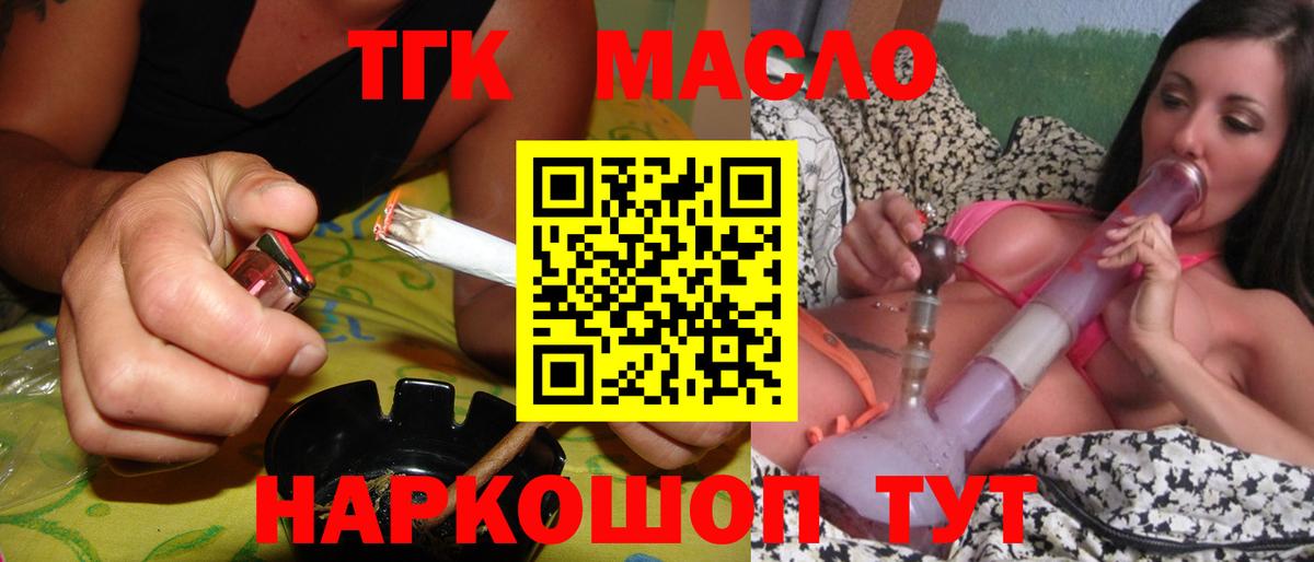 Каменка  Дистиллят ТГК вейп  Вход с VPN 