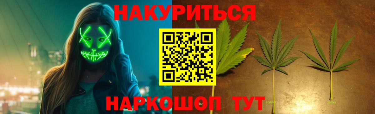 Бошки марихуана MAZAR  Вход с VPN  Бошки Шишки SATIVA & INDICA  Бошки марихуана Bruce Banner  Каменка 
